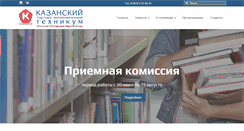 Desktop Screenshot of ktet.ru